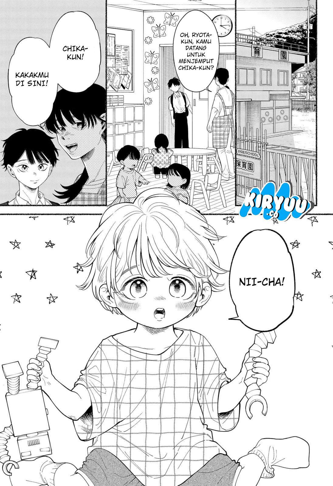 Ryota Killed His Brother Chapter 1 - halaman 14