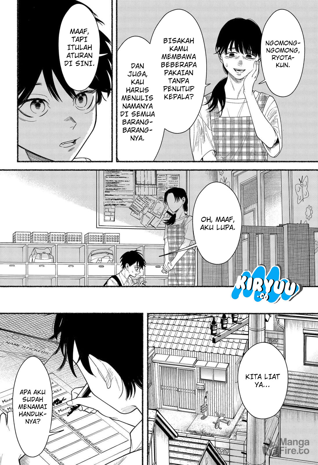 Ryota Killed His Brother Chapter 1 - halaman 16