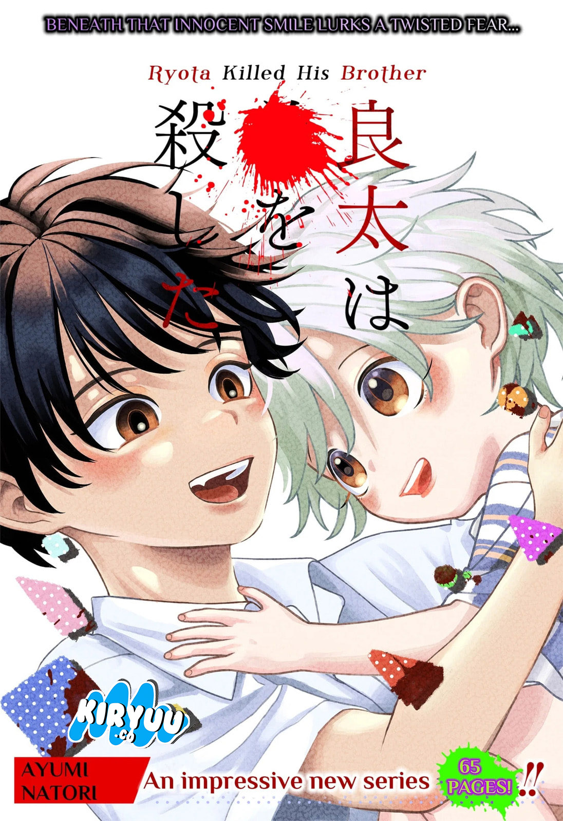 Ryota Killed His Brother Chapter 1 - halaman 2