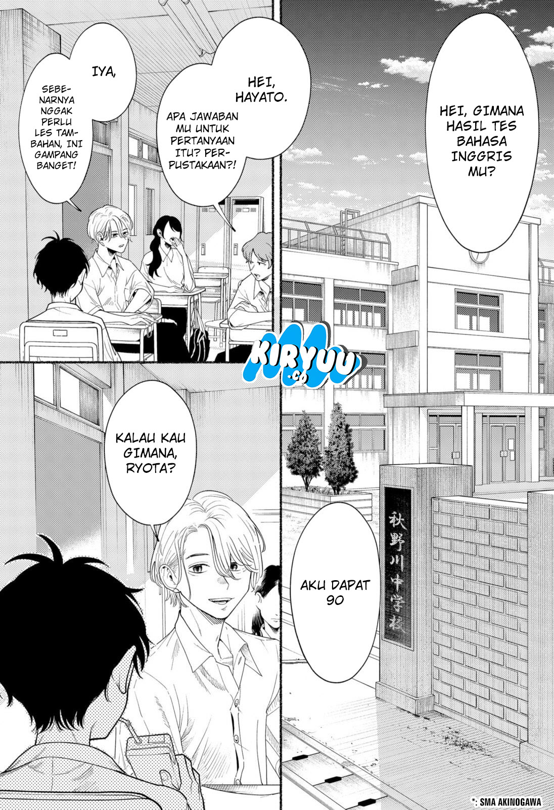 Ryota Killed His Brother Chapter 1 - halaman 3