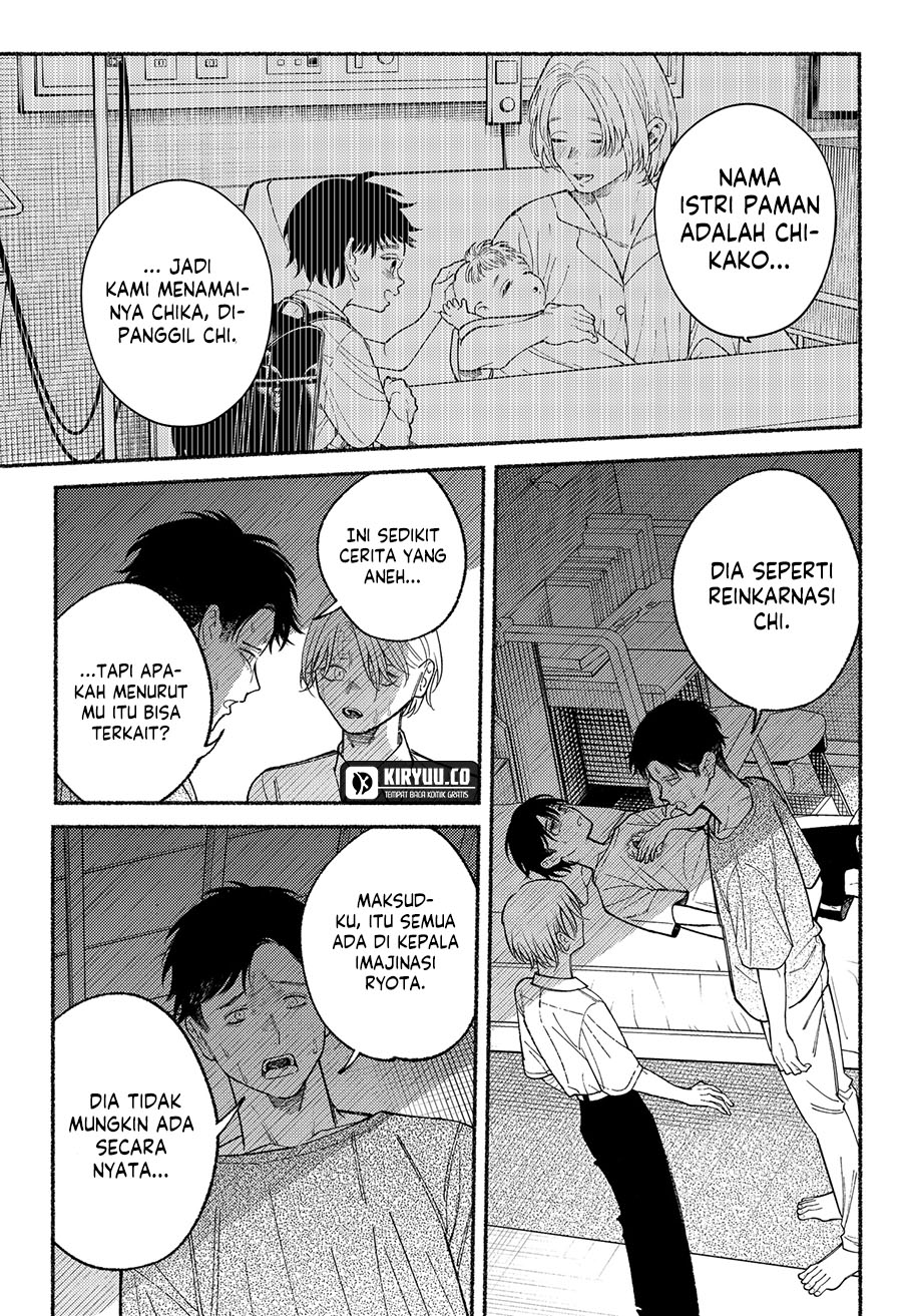 Ryota Killed His Brother Chapter 11 - halaman 16