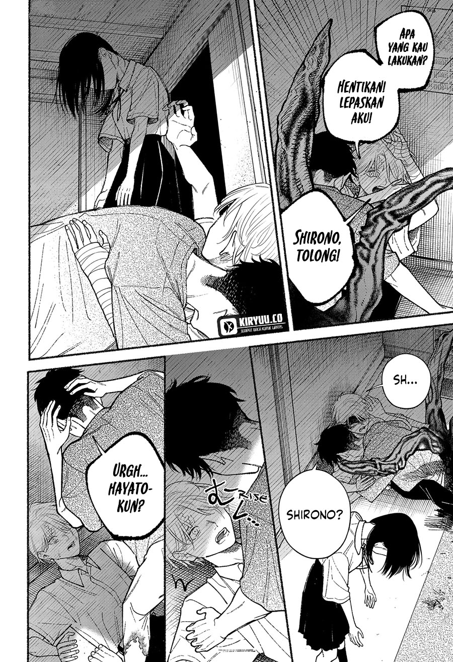Ryota Killed His Brother Chapter 11 - halaman 3