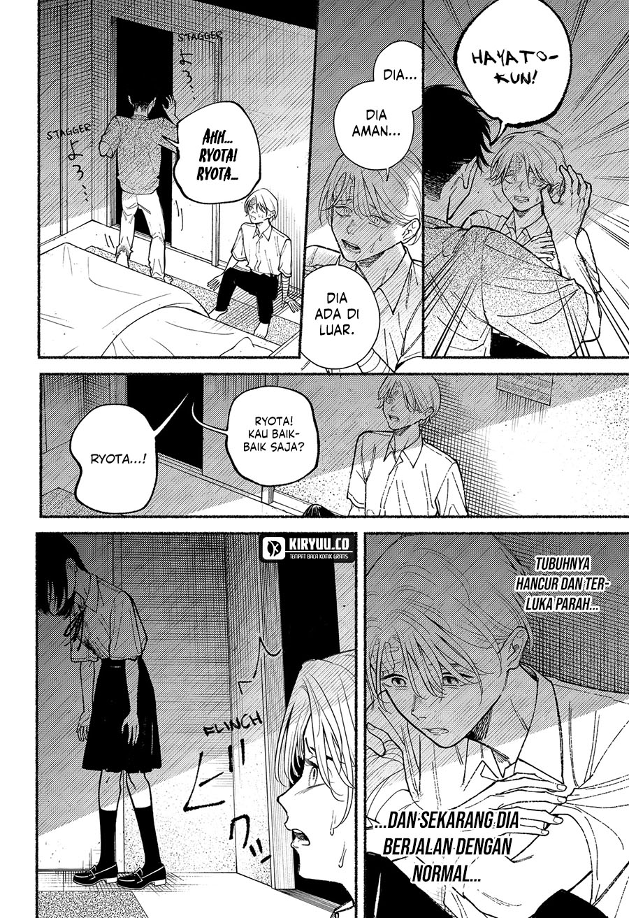 Ryota Killed His Brother Chapter 11 - halaman 5