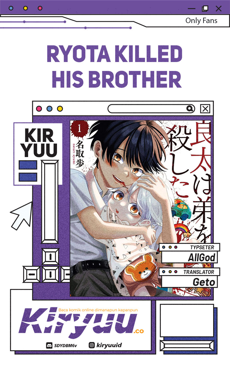 Ryota Killed His Brother Chapter 12 - halaman 1