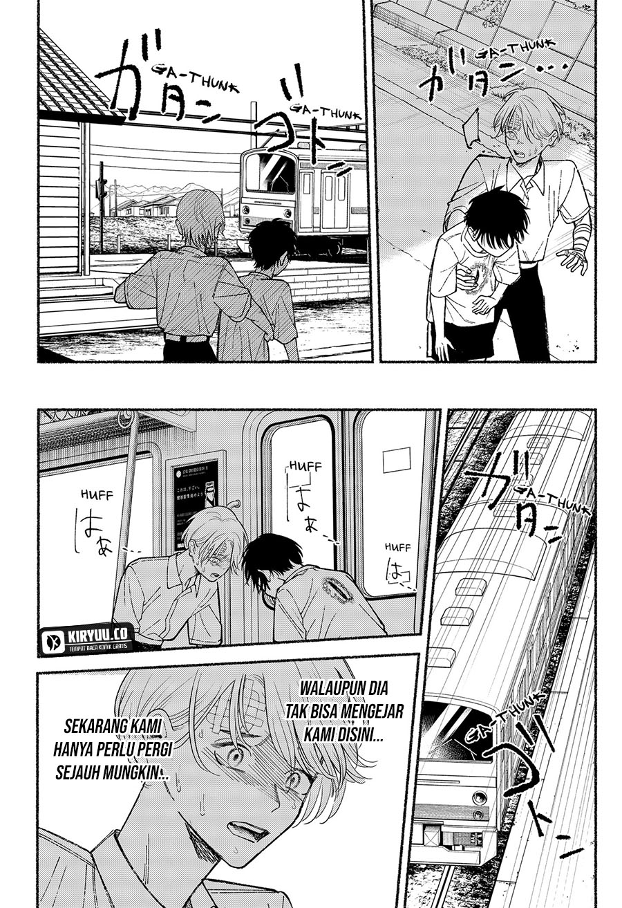 Ryota Killed His Brother Chapter 12 - halaman 20