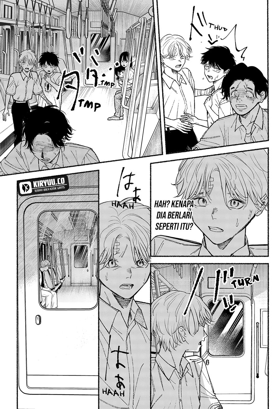 Ryota Killed His Brother Chapter 13 - halaman 12