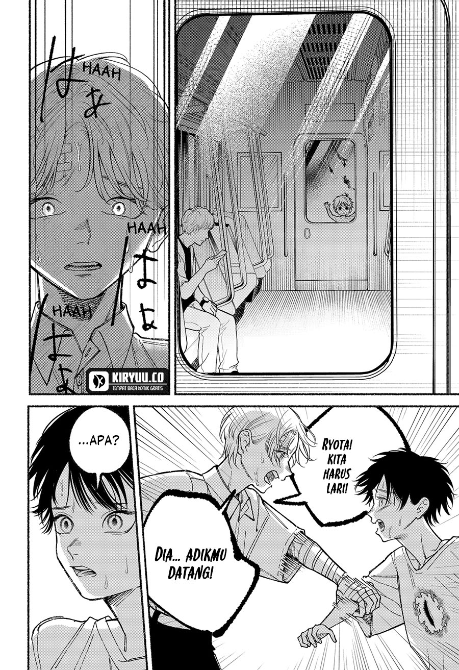 Ryota Killed His Brother Chapter 13 - halaman 13