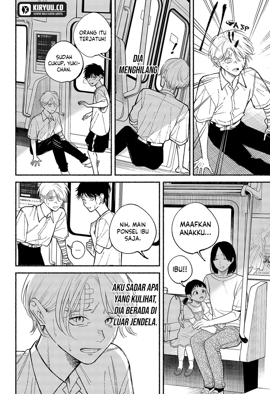 Ryota Killed His Brother Chapter 13 - halaman 3