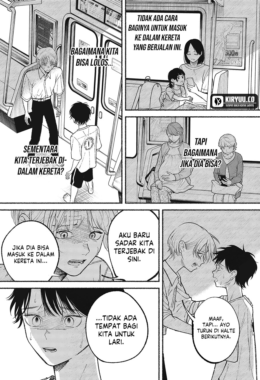 Ryota Killed His Brother Chapter 13 - halaman 4