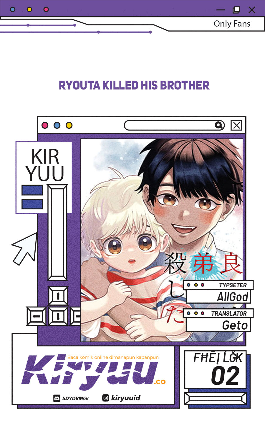 Ryota Killed His Brother Chapter 2 - halaman 1