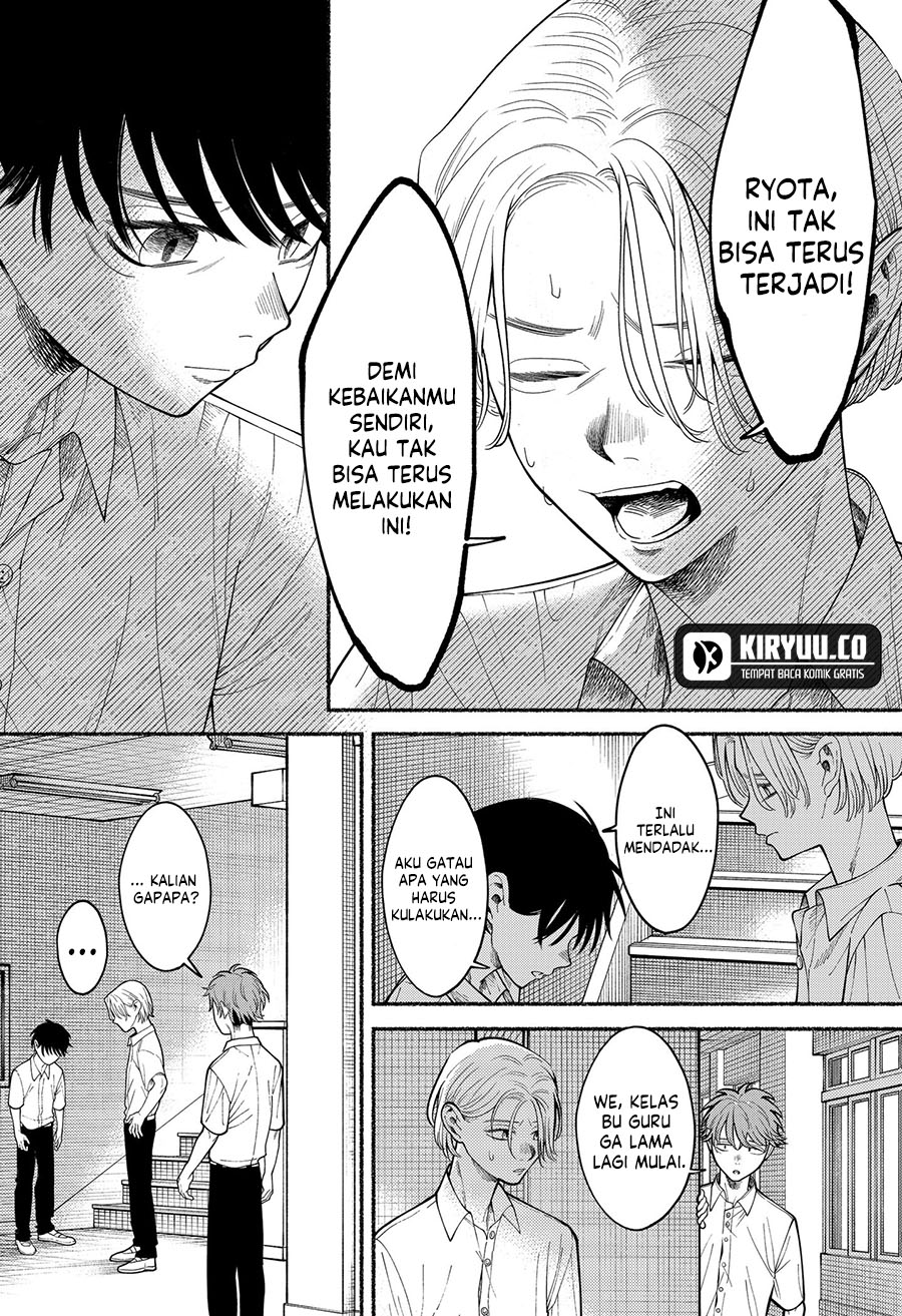 Ryota Killed His Brother Chapter 2 - halaman 14