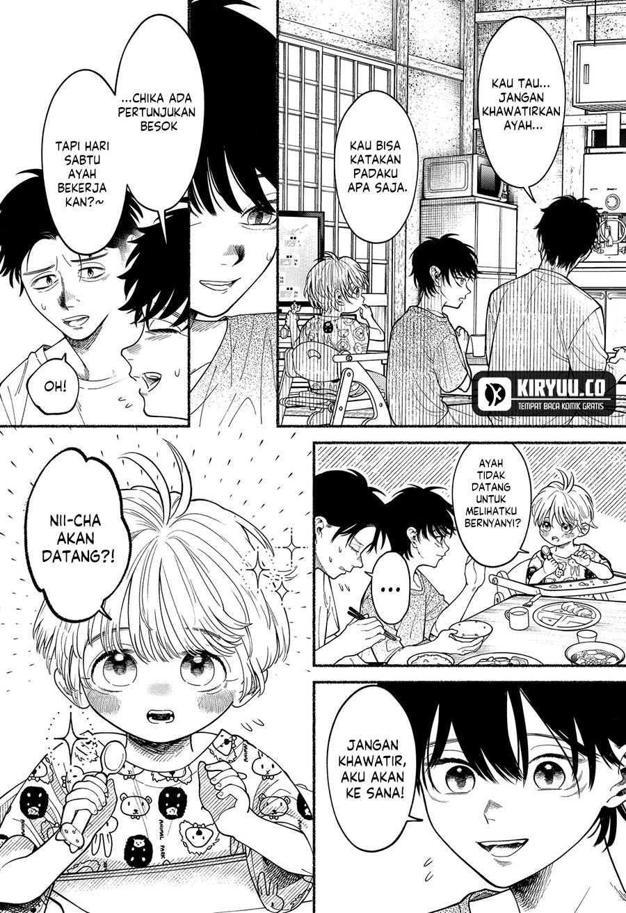 Ryota Killed His Brother Chapter 2 - halaman 17