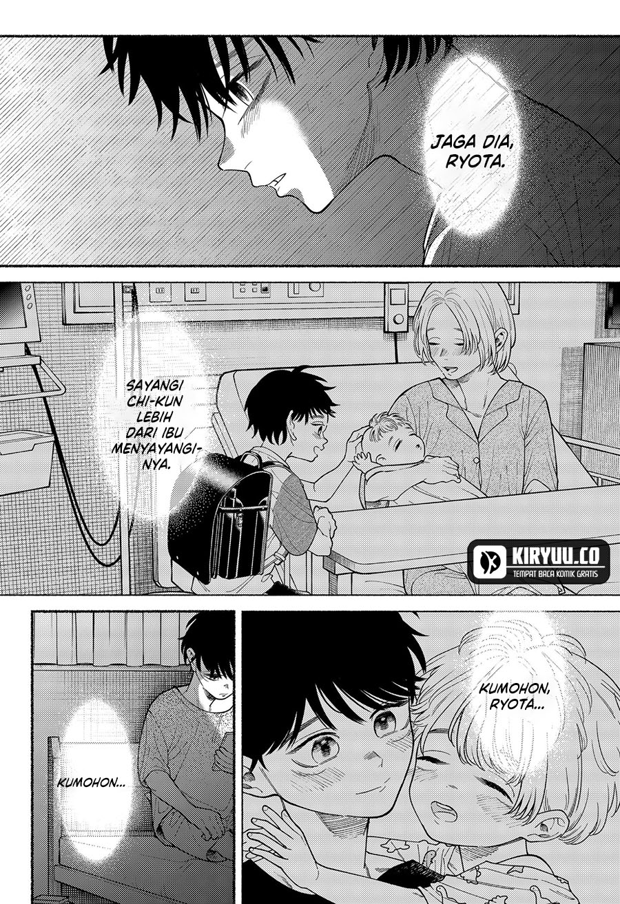 Ryota Killed His Brother Chapter 2 - halaman 20