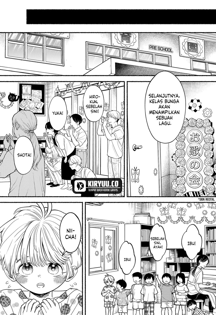 Ryota Killed His Brother Chapter 2 - halaman 26