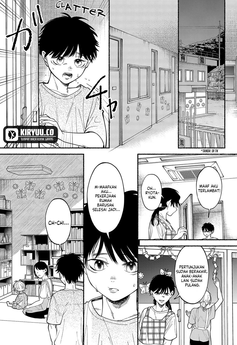 Ryota Killed His Brother Chapter 2 - halaman 28