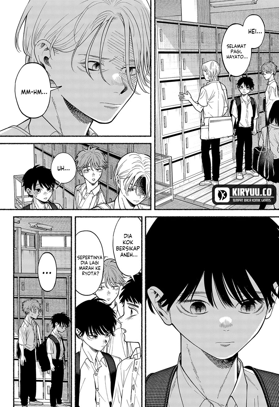 Ryota Killed His Brother Chapter 2 - halaman 32