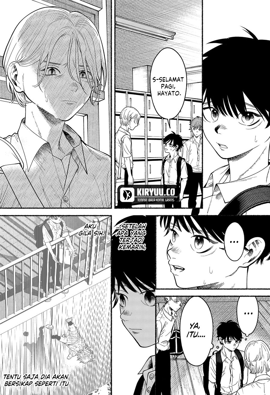 Ryota Killed His Brother Chapter 2 - halaman 6