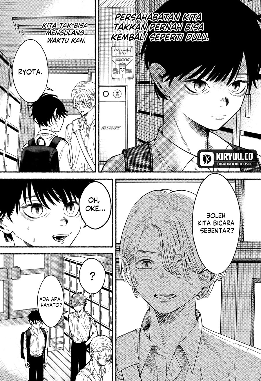 Ryota Killed His Brother Chapter 2 - halaman 7