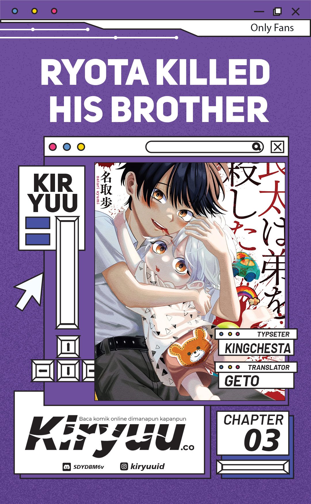 Ryota Killed His Brother Chapter 3 - halaman 1