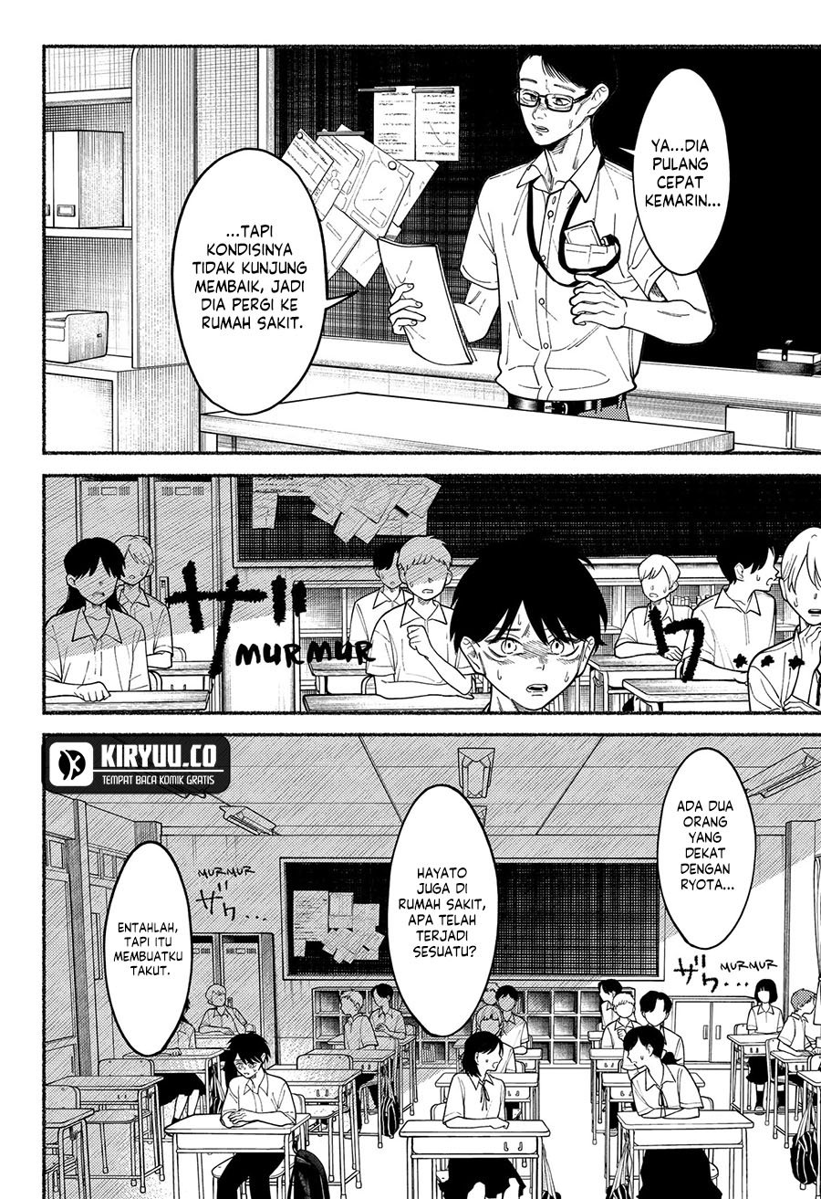 Ryota Killed His Brother Chapter 5 - halaman 13