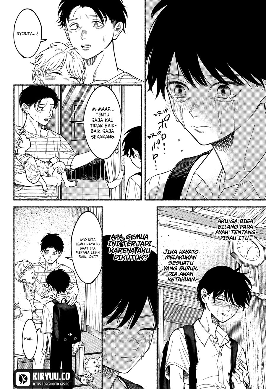 Ryota Killed His Brother Chapter 5 - halaman 17