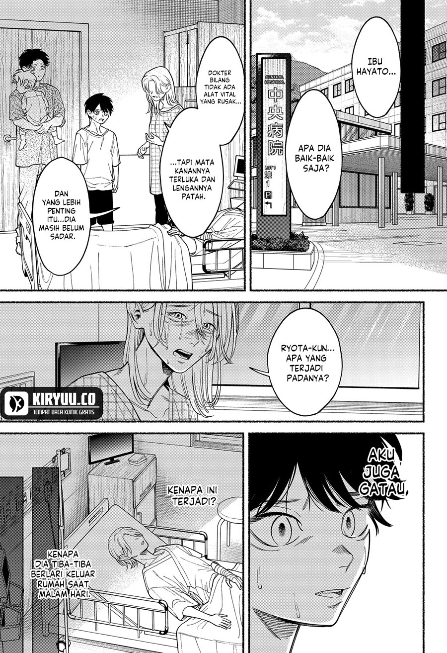 Ryota Killed His Brother Chapter 5 - halaman 6