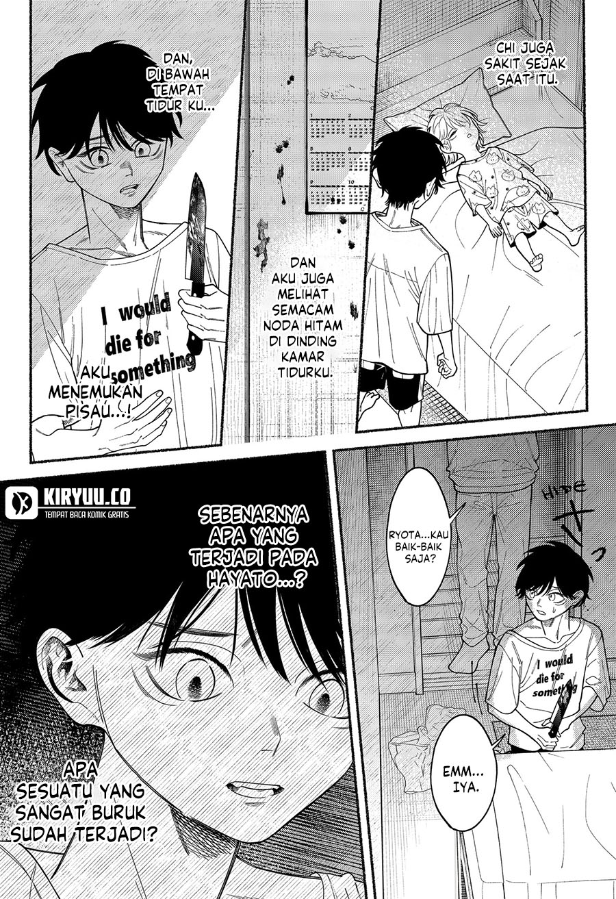 Ryota Killed His Brother Chapter 5 - halaman 7
