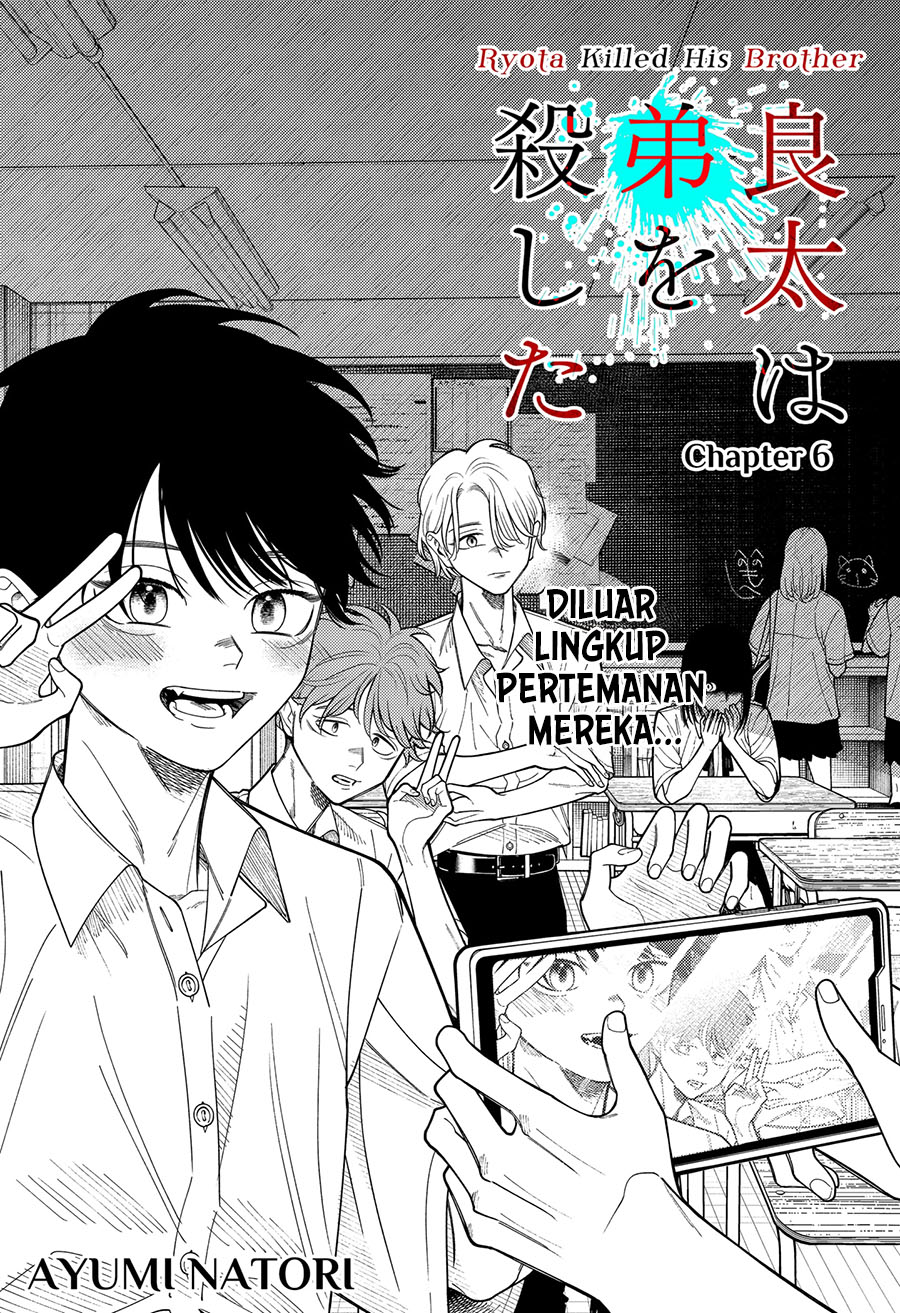 Ryota Killed His Brother Chapter 6 - halaman 2