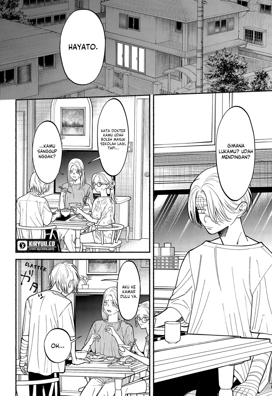 Ryota Killed His Brother Chapter 7 - halaman 7