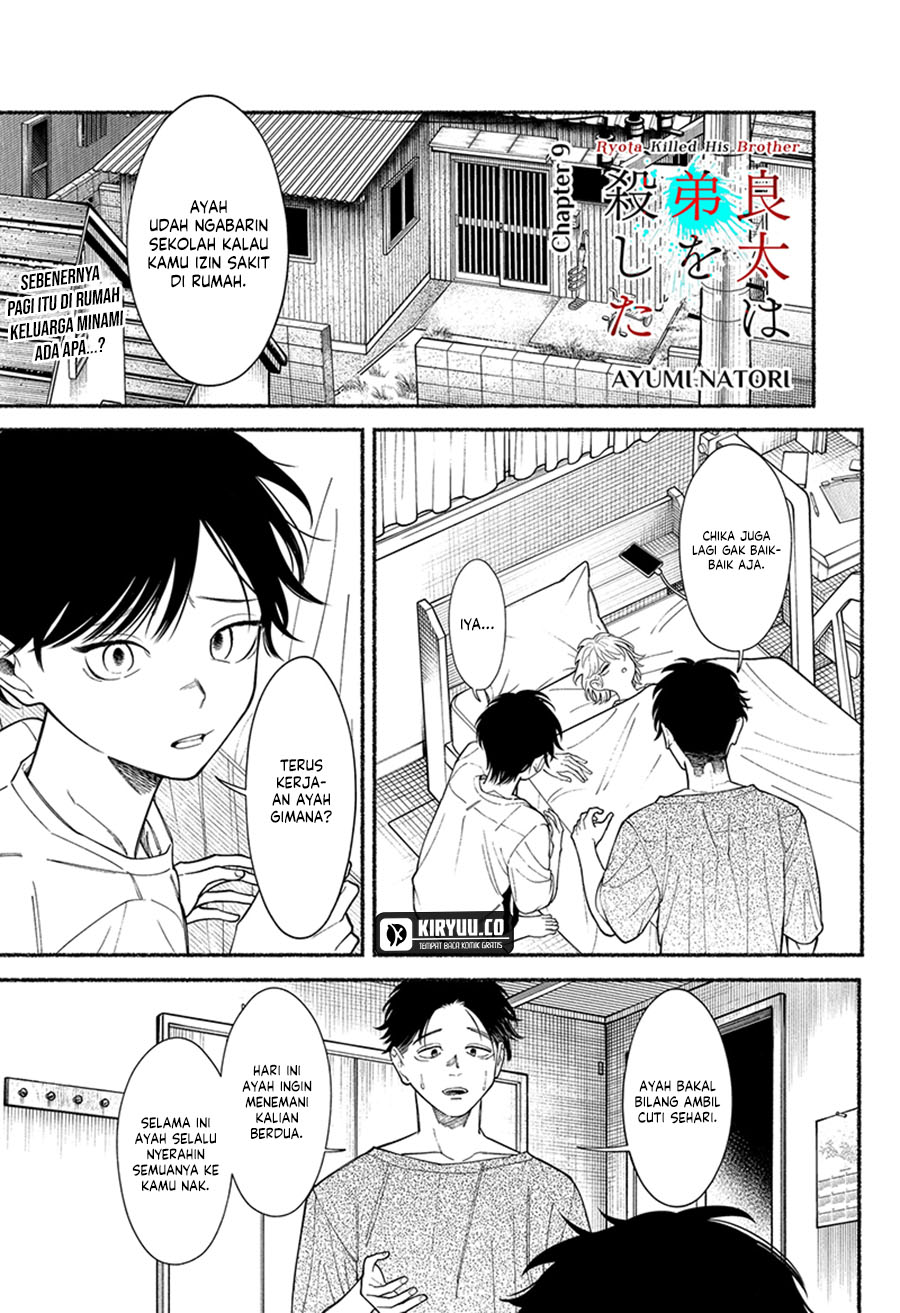 Ryota Killed His Brother Chapter 9 - halaman 2