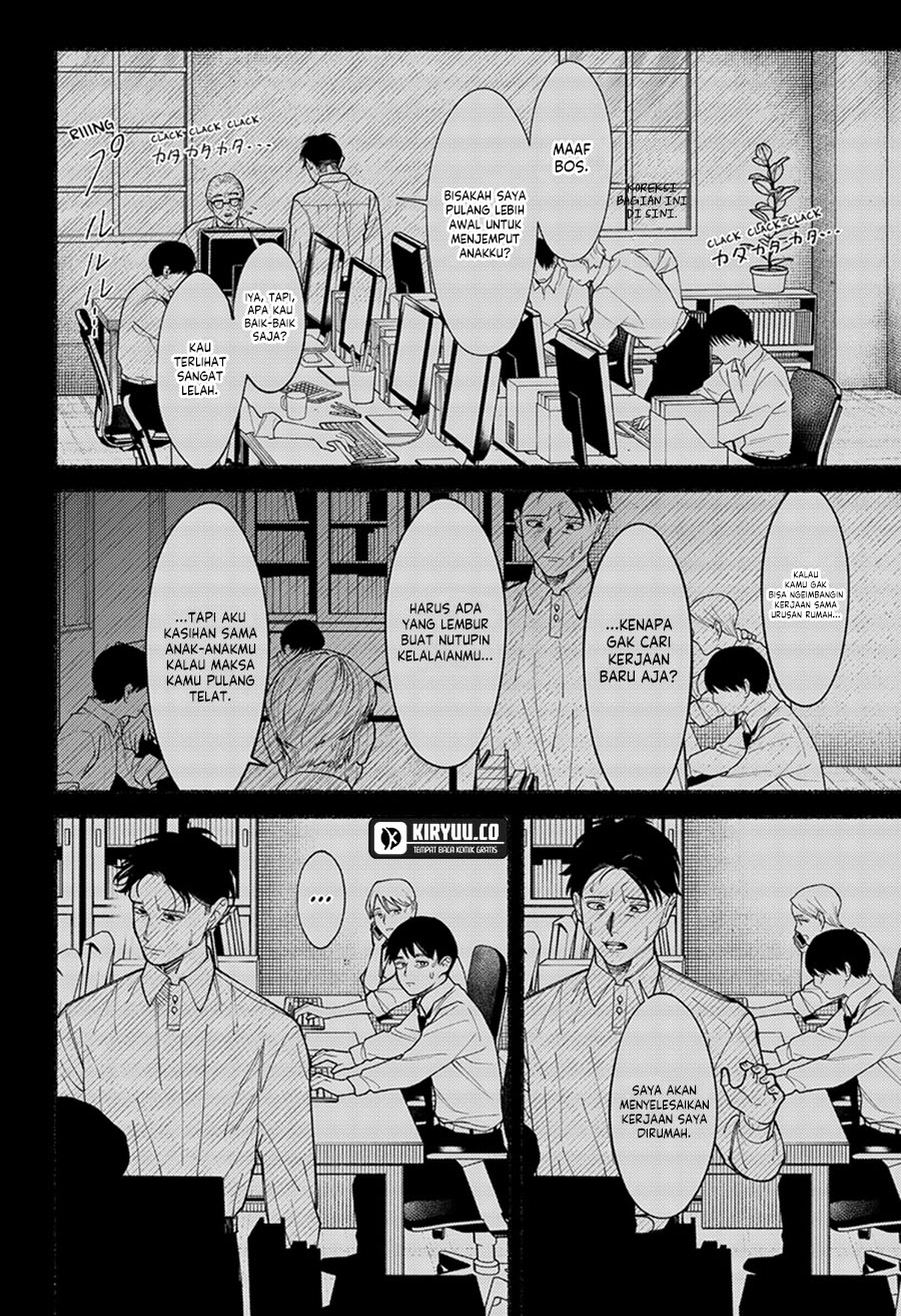 Ryota Killed His Brother Chapter 9 - halaman 7