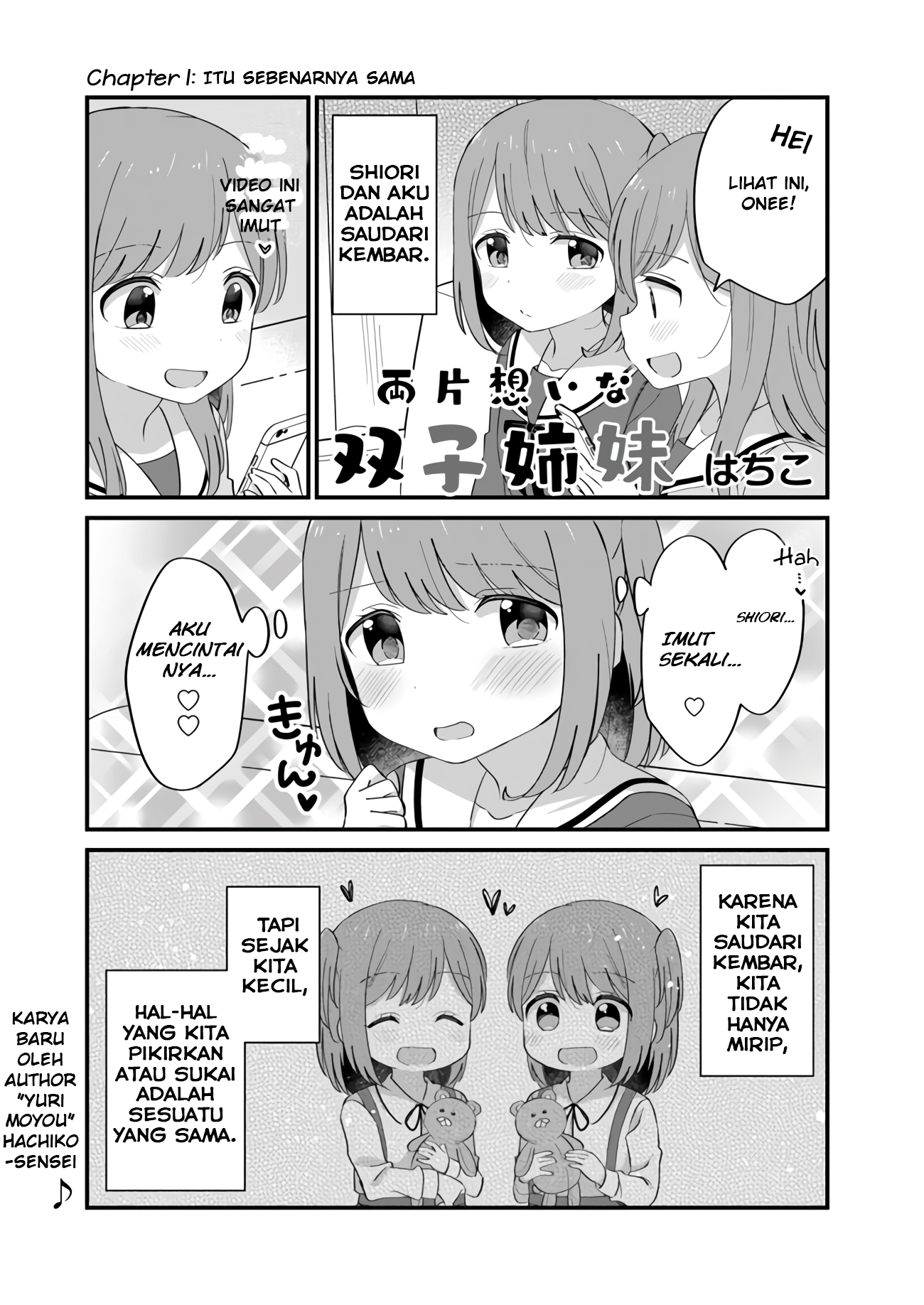 Ryoukataomoi na Futago Shimai Chapter 1 - halaman 1