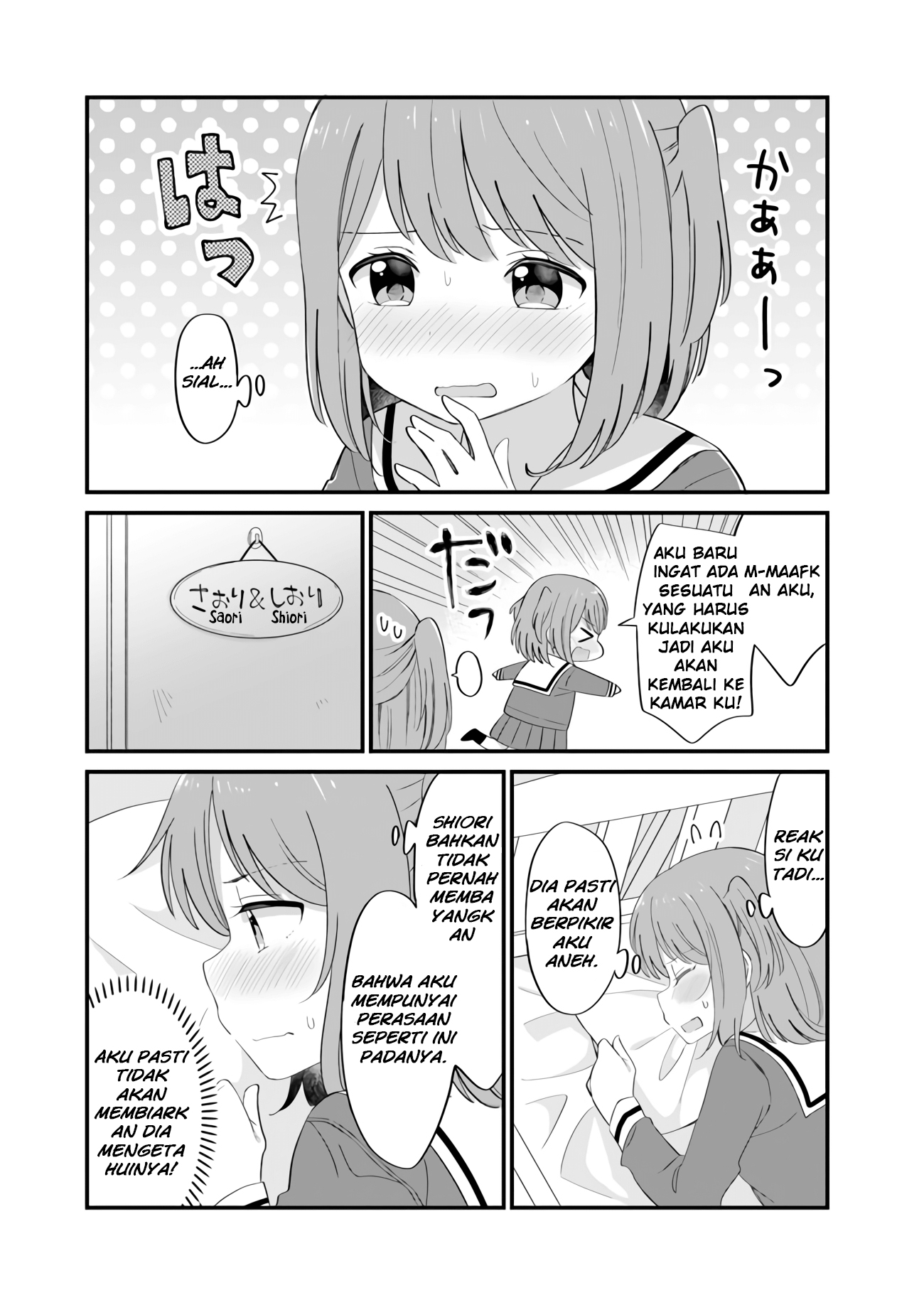 Ryoukataomoi na Futago Shimai Chapter 1 - halaman 3