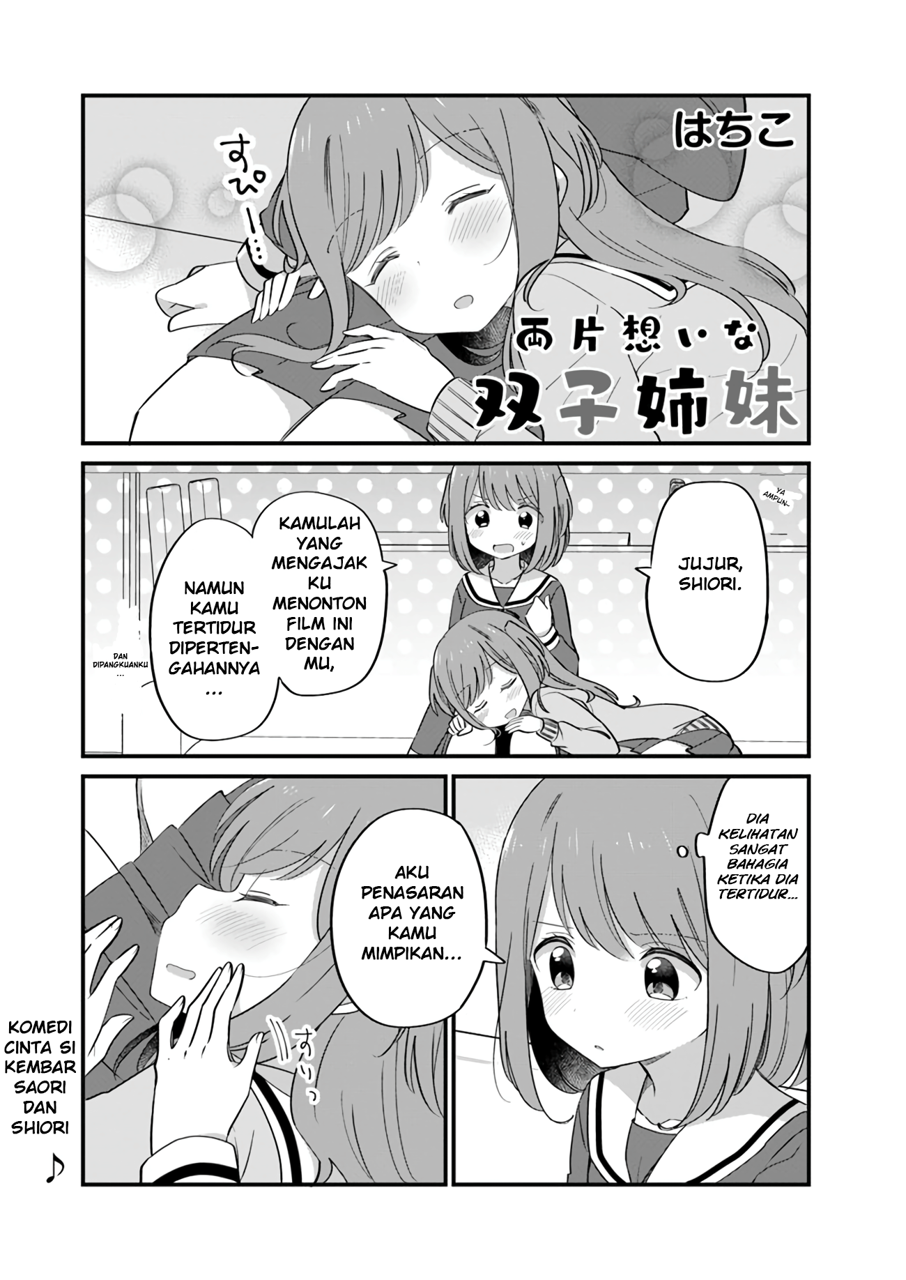 Ryoukataomoi na Futago Shimai Chapter 10 - halaman 1