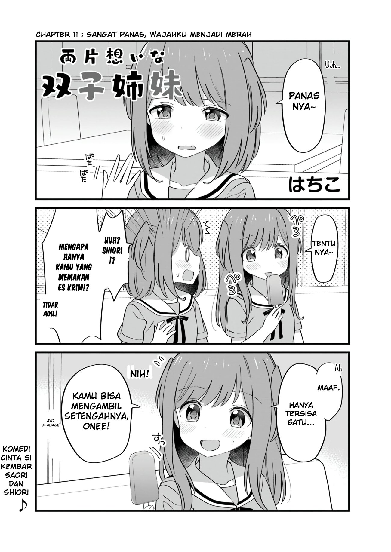 Ryoukataomoi na Futago Shimai Chapter 11 - halaman 1