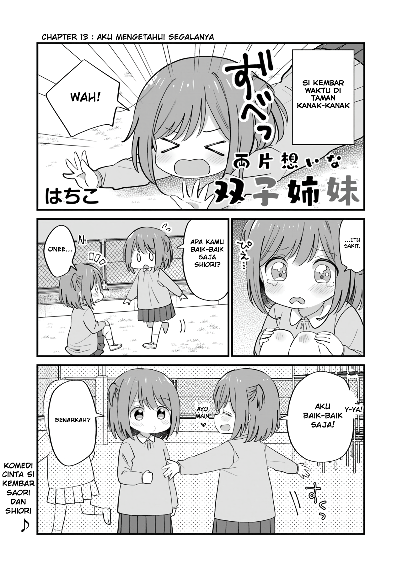 Ryoukataomoi na Futago Shimai Chapter 13 - halaman 1