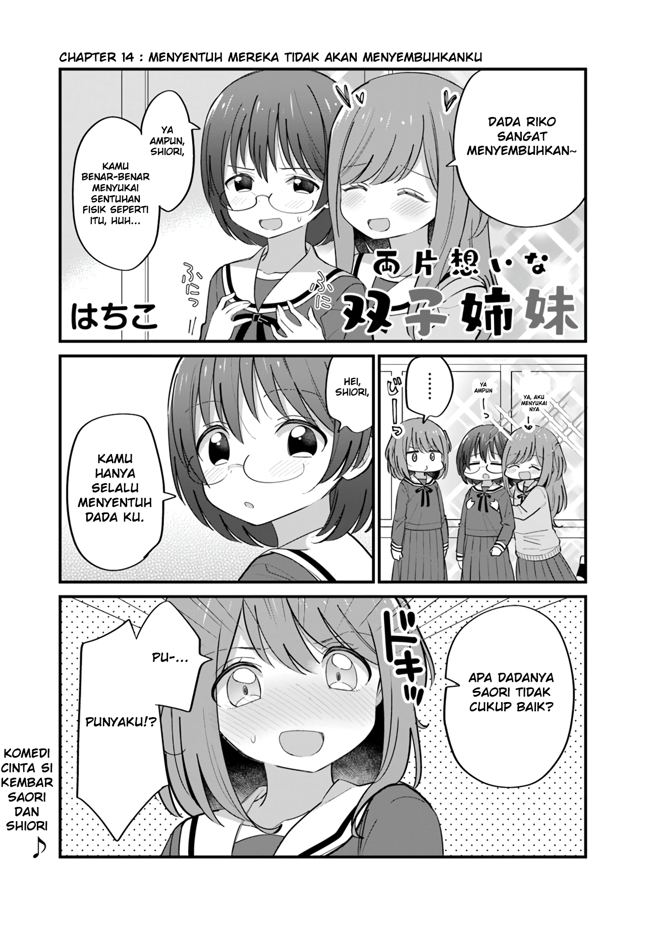 Ryoukataomoi na Futago Shimai Chapter 14 - halaman 1