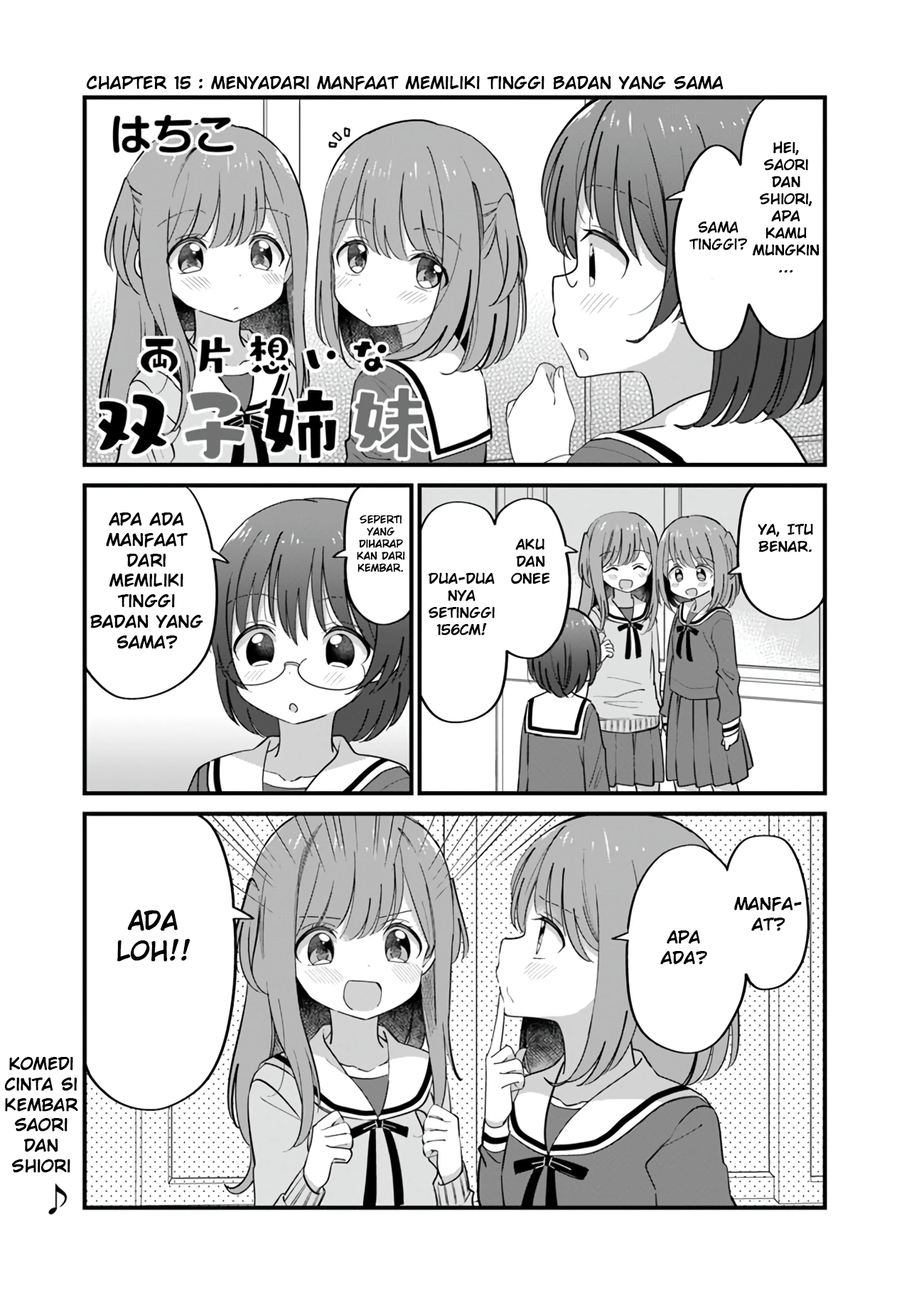 Ryoukataomoi na Futago Shimai Chapter 15 - halaman 1
