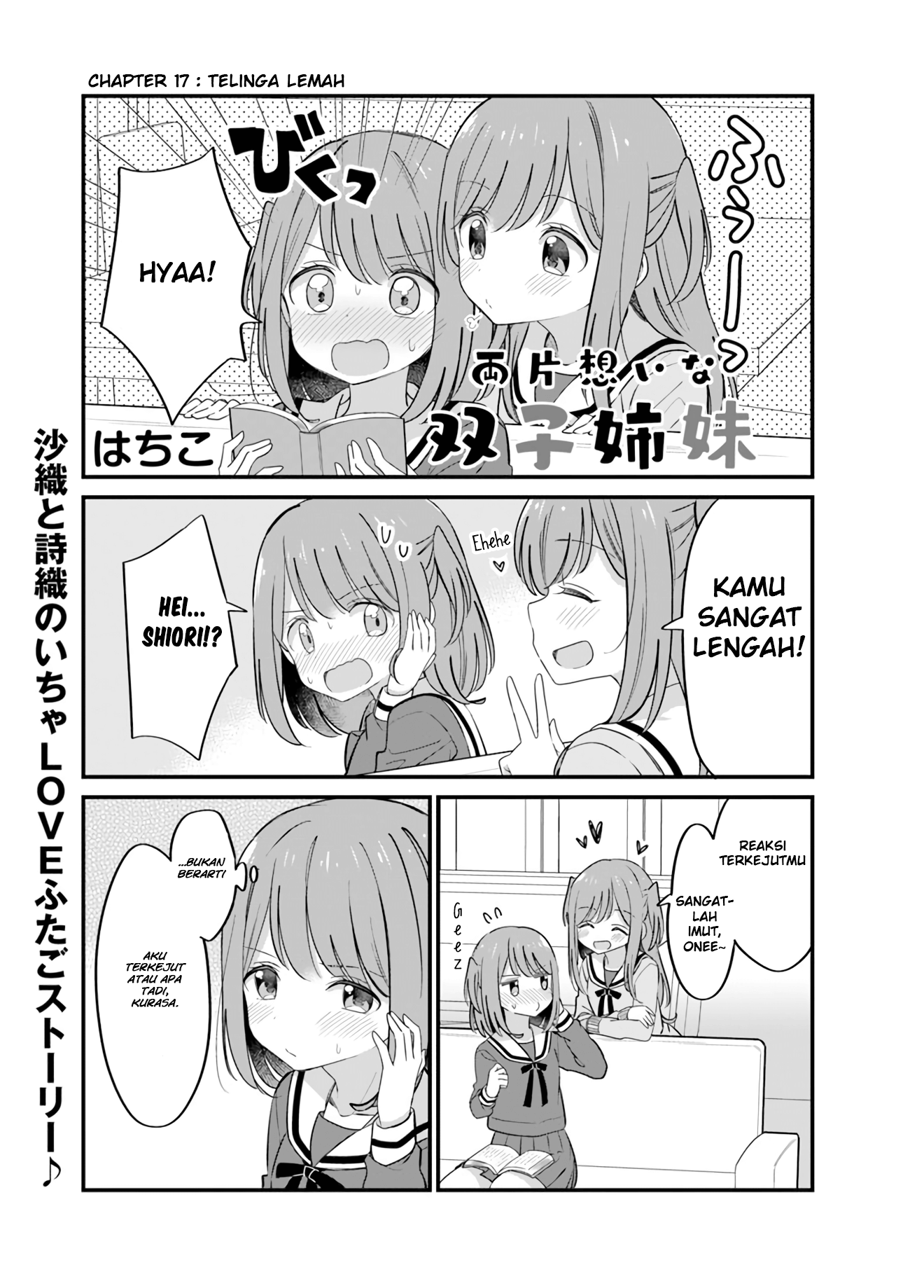 Ryoukataomoi na Futago Shimai Chapter 17 - halaman 1
