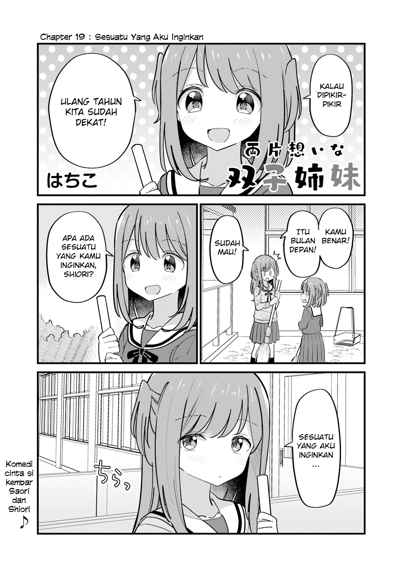 Ryoukataomoi na Futago Shimai Chapter 19 - halaman 1