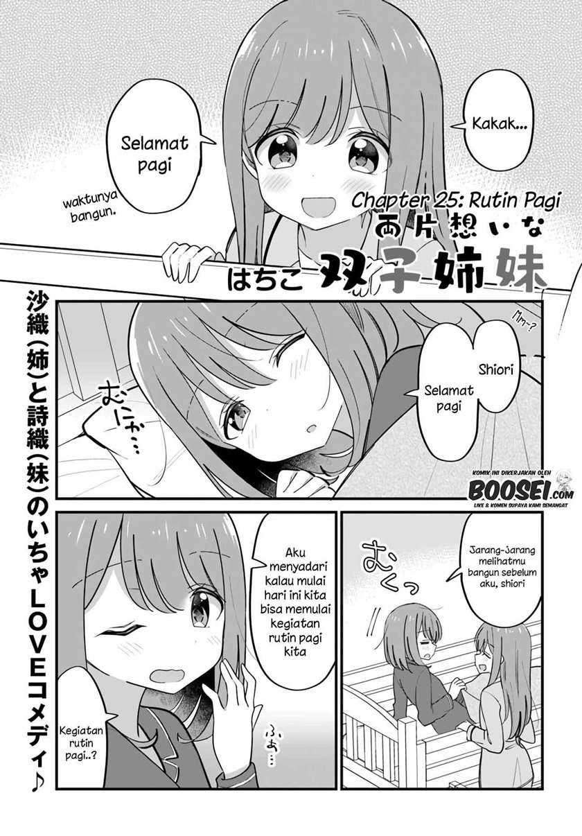 Ryoukataomoi na Futago Shimai Chapter 25 - halaman 3