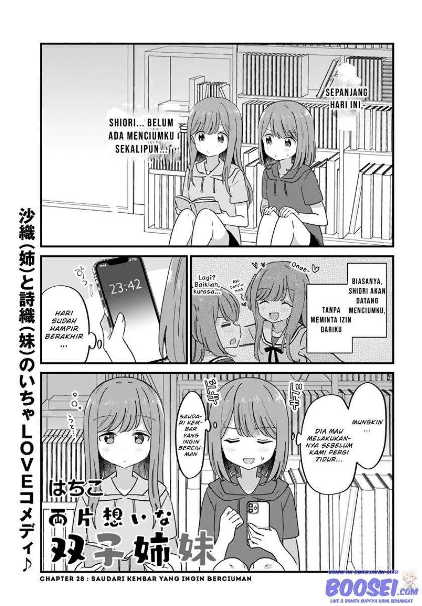 Ryoukataomoi na Futago Shimai Chapter 28 - halaman 3