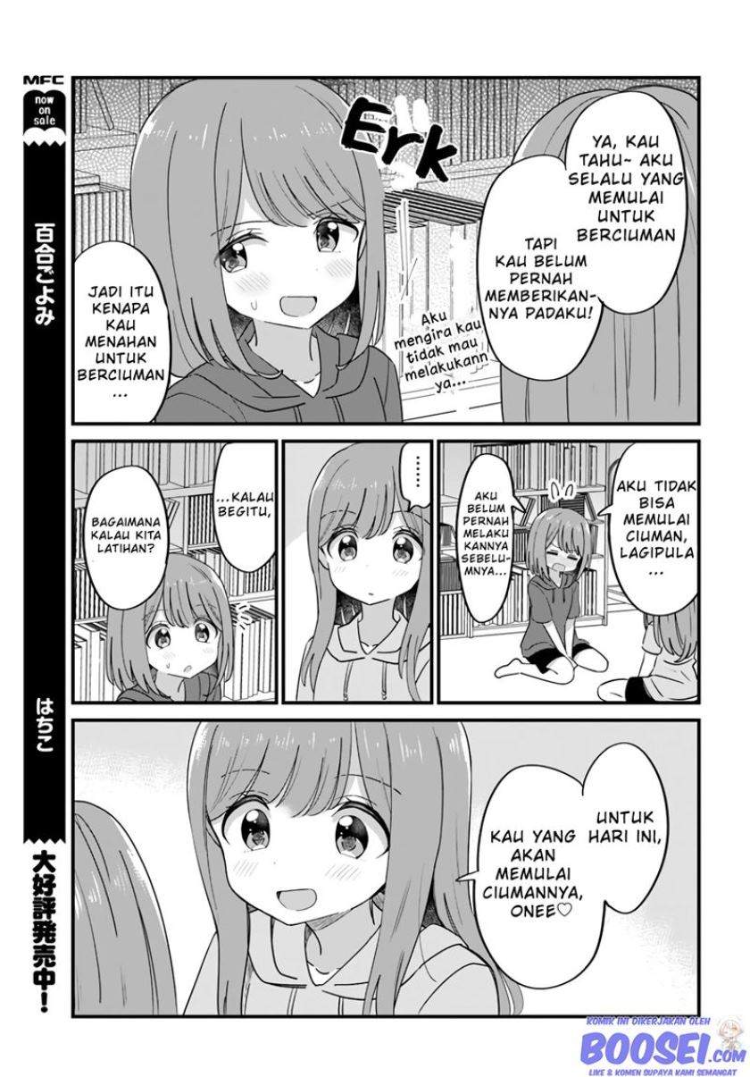 Ryoukataomoi na Futago Shimai Chapter 28 - halaman 7