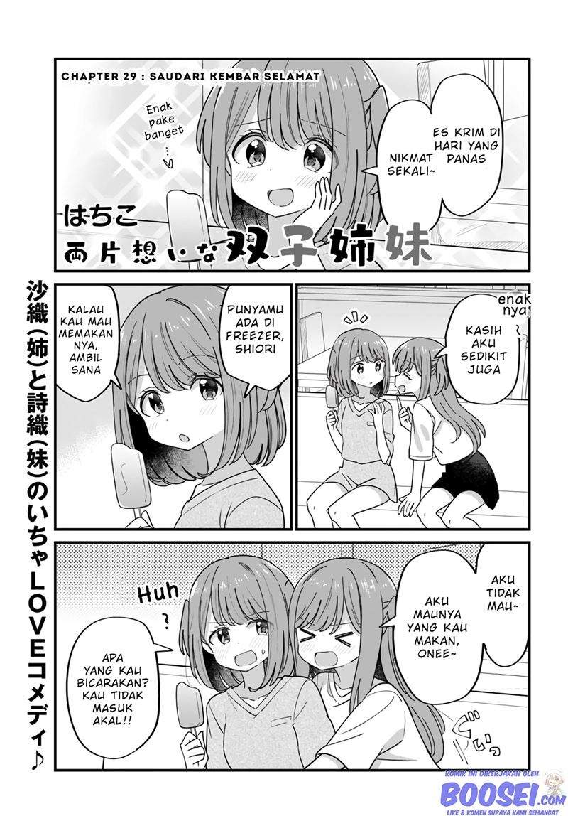 Ryoukataomoi na Futago Shimai Chapter 29 - halaman 3