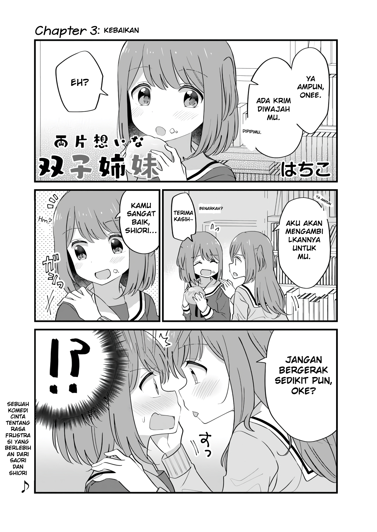 Ryoukataomoi na Futago Shimai Chapter 3 - halaman 1
