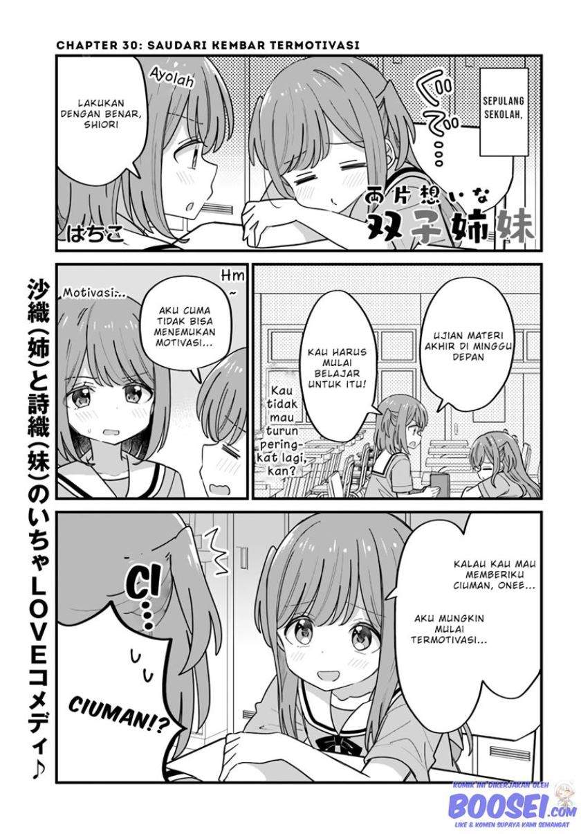 Ryoukataomoi na Futago Shimai Chapter 30 - halaman 3