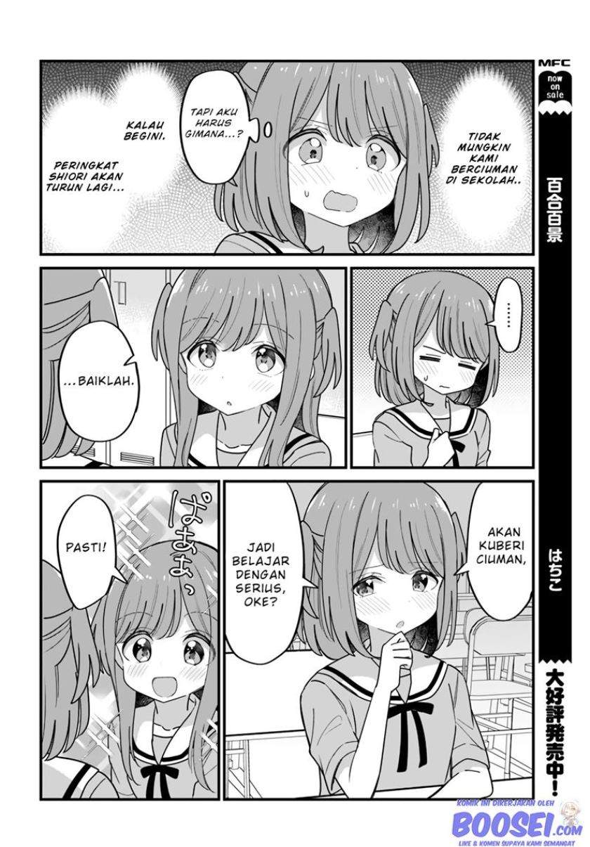 Ryoukataomoi na Futago Shimai Chapter 30 - halaman 4