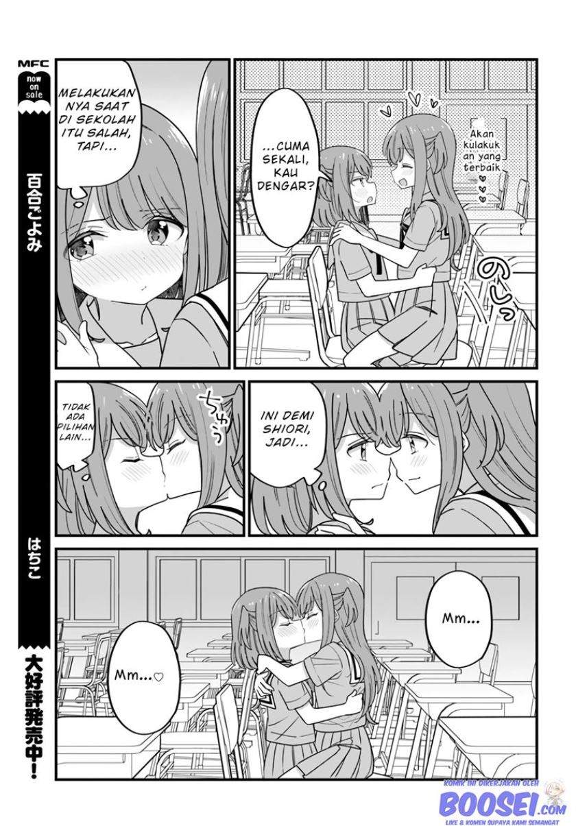 Ryoukataomoi na Futago Shimai Chapter 30 - halaman 5