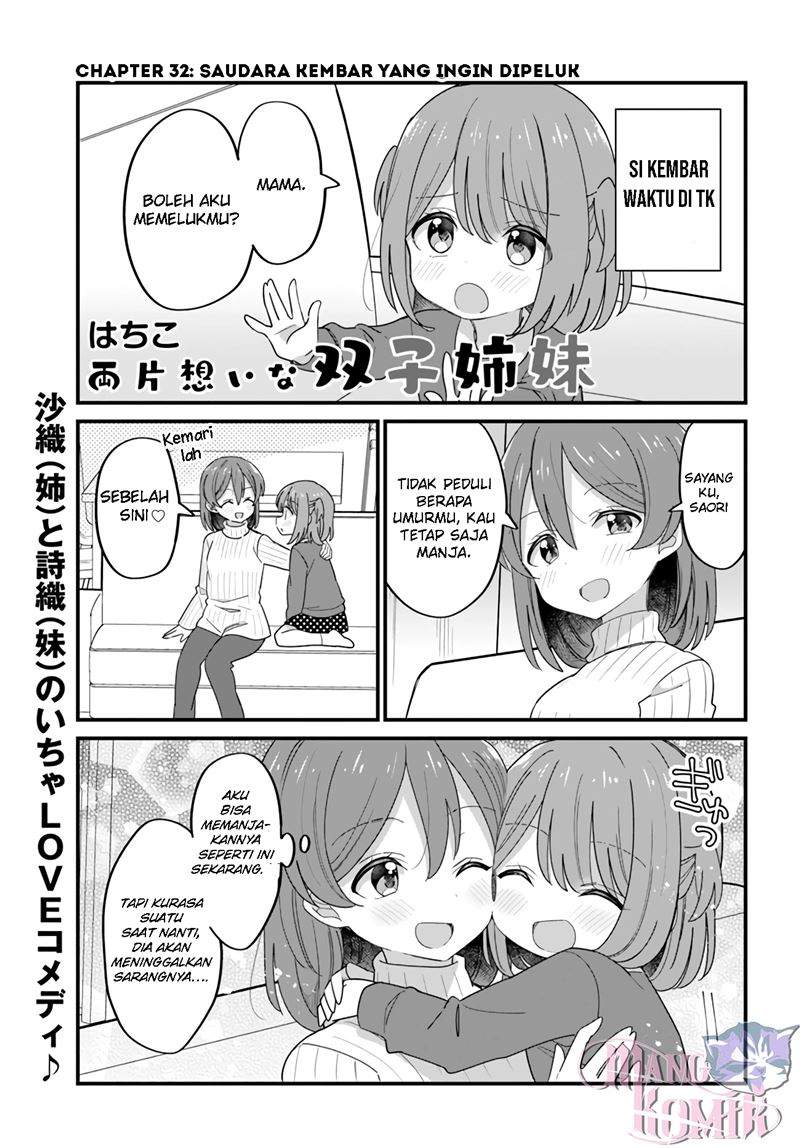 Ryoukataomoi na Futago Shimai Chapter 32 - halaman 2