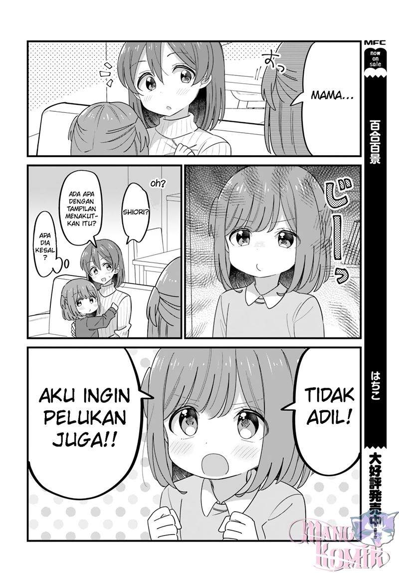 Ryoukataomoi na Futago Shimai Chapter 32 - halaman 3